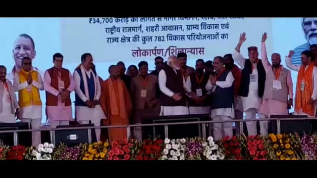 पीएम मोदी ने कहा तोहे लोगन के बहुत खुशी मिलत हुई भोजपुरी भाषा में डबल इंजन सरकार की विकाश दी गारंटी