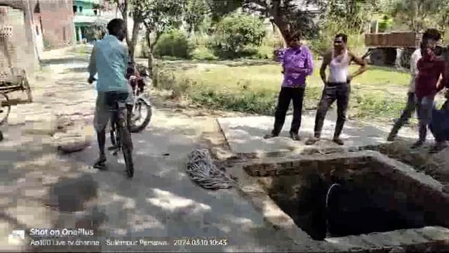 ग्राम प्रधान की लापरवाही से गाय गिरी गढ्ढे में।

जिले के बसखारी ब्लाक क्षेत्र सुलेमपुर परसावां में सोखते के लिए एक माह पूर्व गढ्ढा खोदाया गया था आज तक पूरा नहीं किया गया जिसके कारण गाय गढ्ढे में गिर गई ग्रामीणों की मदद से काफी मशक्कत के बाद गाय निकली गई।