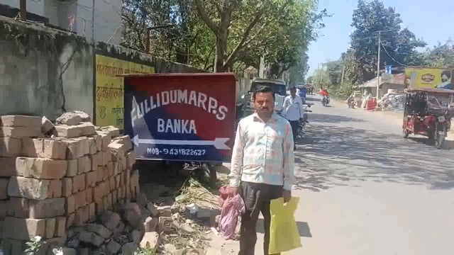 फुल्लीडुमर थाना क्षेत्र में बाइक चोरी की बढ़ रही घटना से आमलोग परेशान, सब्जी खरीदने के दौरान हुई बाइक की चोरी 