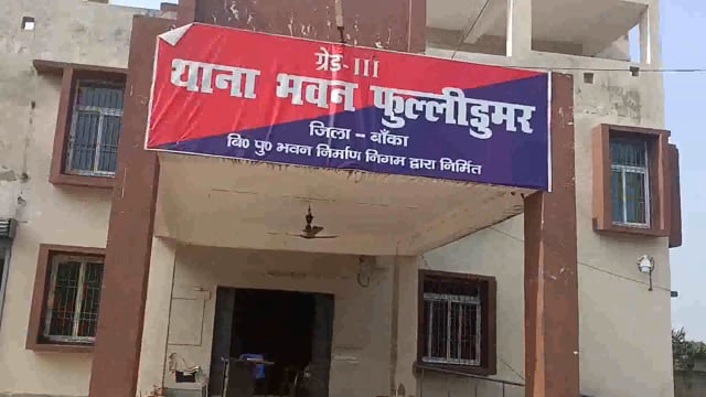 मारपीट केस के एक नामजद अभियुक्त को पुलिस ने नाटकीय ढंग से किया गिरफ्तार, भेजा जेल