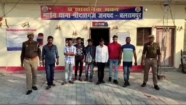 बलरामपुर:श्रीदत्तगंज पुलिस ने शांति भंग में सात अभियुक्तों को किया गिरफ्तार देखें पूरी खबर 