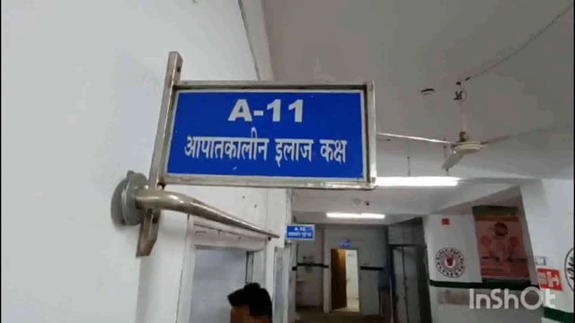 जिले के रामगढ़ चौक थाना क्षेत्र के दूरडीह गांव के समीप सड़क हादसे में आठ लोग घायल दो लोगों को भेजा गया पीएमसीएच पटना।