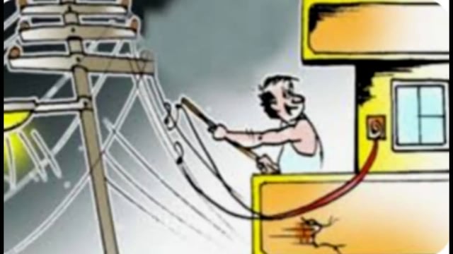 बिजली चोरी में पकड़े गए दो लोगों पर दर्ज हुई प्राथमिक