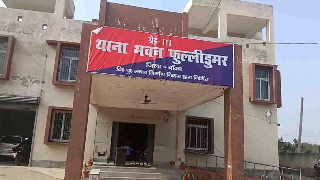 थानाध्यक्ष ने 16 लीटर चूलाई गई देसी महुआ शराब के साथ रंगे हाथ शराब कारोबारी पति-पत्नी को किया गिरफतार 