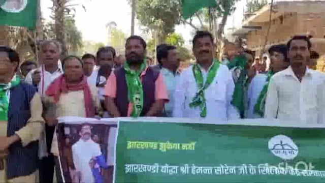 पूर्व मुख्यमंत्री हेमंत सोरेन की रिहाई को लेकर निकाली गई न्याय यात्रा#deghar 