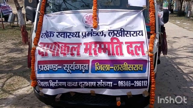 जिले के गांधी मैदान परिसर से चापाकल मरम्मती दल को सातों प्रखंड क्षेत्र में किया गया रवाना।