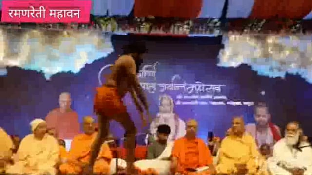 महावन योग गुरु रामदेव ने रमणरेती में चल रहे 93वे गोपाल जयंती मे लिया भाग किया योग दिए प्रवचन बोले अब कृष्ण लाला की बारी 