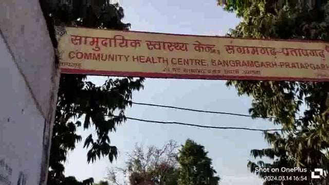 टॉप टेन अपराधी हिस्ट्रीशीटर स्वास्थ्य विभाग में कर रहा नौकरी 