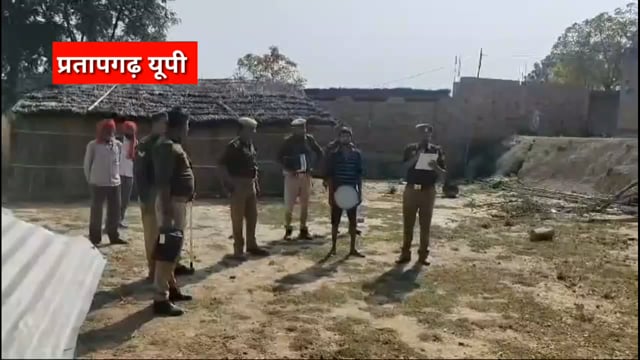 थाना लीलापुर प्रतापगढ़ में नामजद वांछित अभियुक्त फिरोज पुत्र रफीक के घर मुनादी कराई गई।