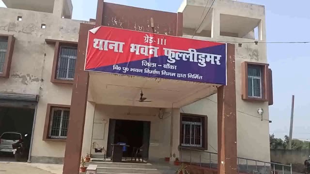 पुलिस ने एक कोर्ट वारंटी को गिरफ्तार कर भेजा न्यायिक हिरासत में बांका 