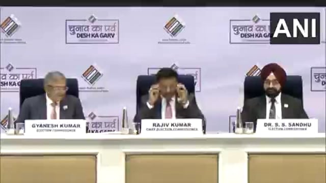 चुनाव आयोग की प्रेस वार्ता