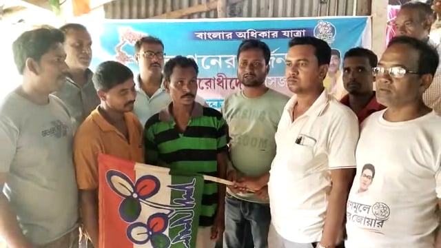 ভারতীয় জনতা পার্টির সক্রিয় কর্মী তৃণমূল কংগ্রেস পরিবারে যোগদান করলেন , দলীয় পতাকা তুলে স্বাগত জানালেন