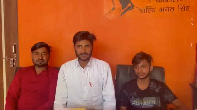 राष्ट्रीय छात्र पंचायत की हुई आवश्यक बैठक, बैठक में आगामी चुनाव में मतदान करने के लिए लोगों को किया जाएगा जागरूक