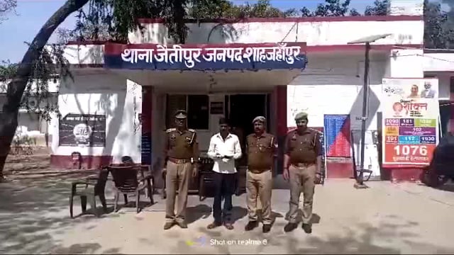 थाना जैतीपुर पुलिस टीम के द्वारा एक अभियुक्त को अवैध असलाह के साथ किया गिरफ्तार