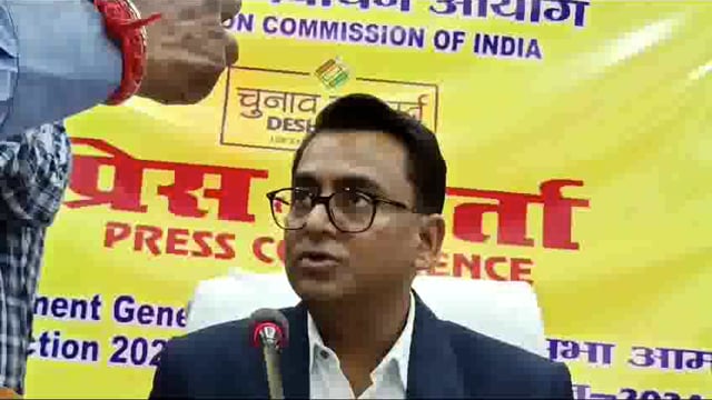 आगामी चुनाव को लेकर देवघर डीसी ने प्रेस कॉन्फ्रेंस किया