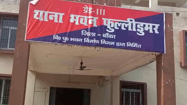 लोकसभा चुनाव एवं होली का आगाज होते ही थाना अध्यक्ष की बड़ी कार्रवाई15 क्विंटल जावा महुआ विनष्ट करते हुए 50लीटर शराब जप्त