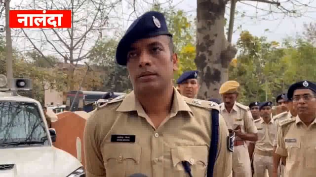 नालंदा में शहीद दारोगा को जिला पुलिस लाइन में दी गई शोक सलामी, संबोधन में भावुक हुए एसपी अशोक मिश्रा