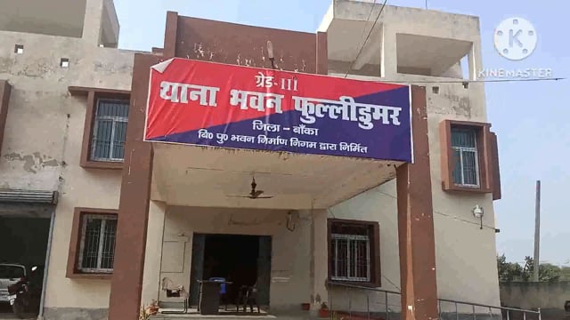 भारीमात्रा में जावा महुआ, शराब बनाने के उपकरण को किया विनष्ट,अलग-अलग जगह से35लीटर शराब जप्त, कारोबारी गिरफ्तार 