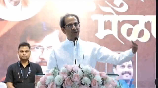 अस्सल बियाणे भाजपमध्येच नाही तर ते तुम्हाला काय ओरीजनल बियाणे देतील - माजी मुख्यमंत्री उद्धव ठाकरे