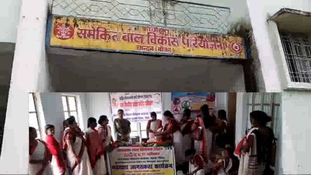 आईसीडीएस कार्यालय चांदन में किया पोषण पखवाड़ा सह मतदाता जागरुकता कार्यक्रम बेटी पढ़ाओ बेटी बचाओ का दिया संदेश