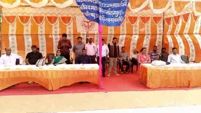 पं लोकमानी शर्मा स्वतंत्रता संग्राम सेनानी राजकीय स्नातकोत्तर महाविद्यालय में दो दिवसीय खेलकूद प्रतियोगिता का आयोजन किया