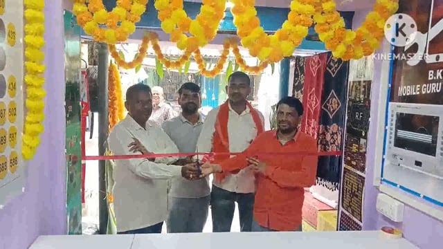 आधुनिक यंत्रों से लैस BK मोबाइल सेंटर का सरपंच प्रतिनिधि एवं अन्य ने संयुक्त रूप से फीता काटकर किया उद्घाटन