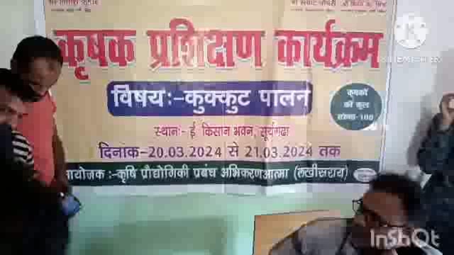 सूर्यगढ़ा ई किसान भवन सूर्यगढ़ा में कृषकों को कुक्कुट पालन से संबंधित दिया गया प्रशिक्षण।