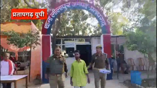 लीलापुर पुलिस शातिर अपराधियों पर कर रही है लगातार बड़ी कार्यवाही पुलिस ने  अवैध तमंचा एवं कारतूस के साथ एक अभियुक्त को क