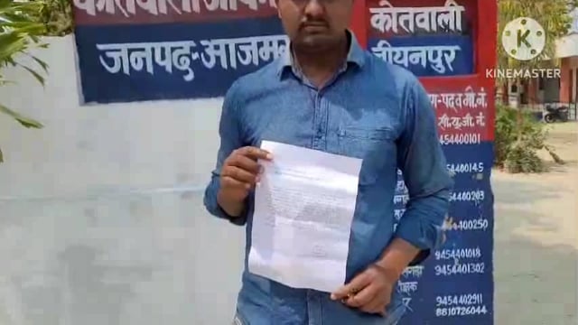 सासंद निरहुआ के कार्यक्रम में कालीबाज कार्यकर्ता ने पत्रकार को दी गाली एसपी सिटी ने एसचओ को सौंपी जांच