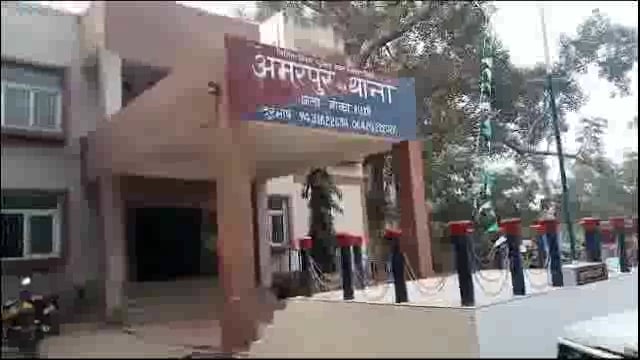 गुप्त सूचना पर अमरपुर पुलिस ने मोहदीनगर गांव से करीब 28 लीटर देशी व विदेशी शराब किया जप्त 