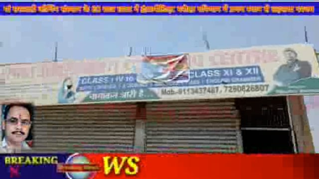 मां सरस्वती कोचिंग संस्थान भैरोगंज बाजार के बिहार इंटरमीडिएट परीक्षा में 80 परीक्षार्थी हुआ सफल मिठाई बांटकर मनाया खुशी 