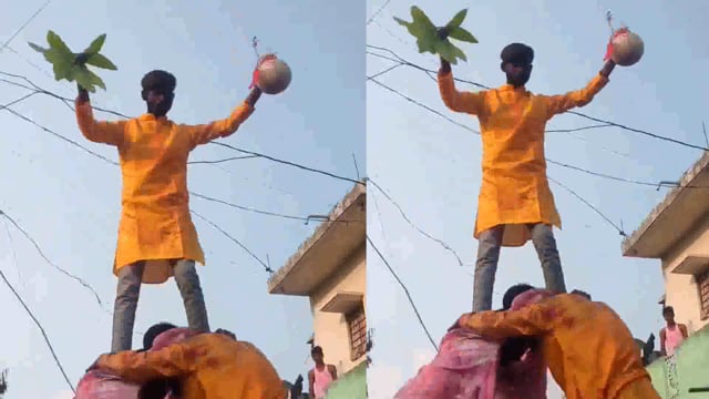 होली में समारोह पूर्वक मटका फोड़ कार्यक्रम का किया गया आयोजन, फगुआ गीत पर जमकर युवाओं ने किया डांस 