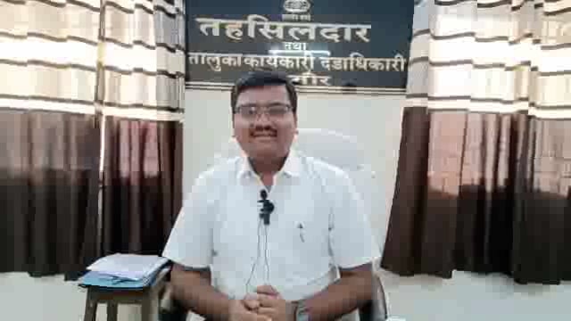 मतदान नोंदणी करण्यासाठी निवडणूक आयोगाकडून ९ एप्रिल पर्यंत मुदतवाढ,मतदार नोंदणी अधिकारी शुशांत शिंदे यांची माहिती