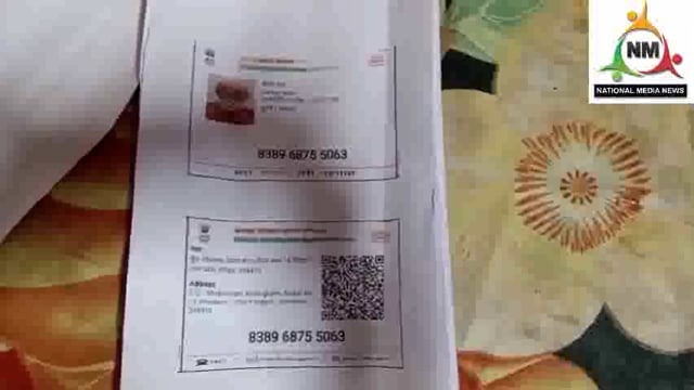 दौलतपुर मै पीड़ित परिवार ने लगाया कुछ व्यक्तियो पर बीस वर्ष पहले मृत व्यक्ति को जिंदा दिखाने का आरोप...