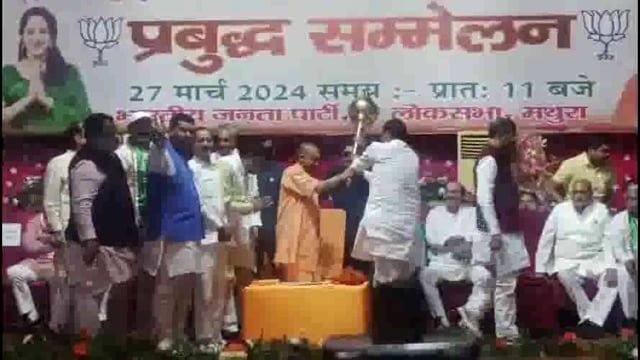 मथुरा: माननीय मुख्यमंत्री योगी आदित्यनाथ पहुंचे मथुरा, अबकी बार 400 पार‌