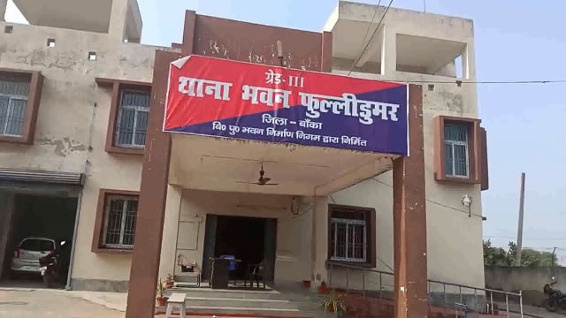 महिला पुलिस के सहयोग से एक महिला कोर्ट वारंटी को पुलिस ने किया गिरफ्तार