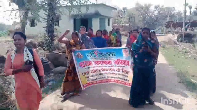 करे जो देश का उत्थान, उसे करे मतदान 
 नारे के साथ जीविका दीदी की जागरूकता अभियान