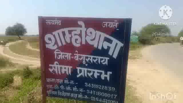 सूर्यगढ़ा प्रखंड से सटे अकहाकुरहा गांव में अचानक आग लगने से 9 घरों का सारा सामान जलकर हुआ लाखों का नुकसान।