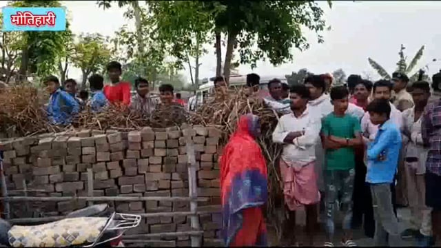 Motihari पहाड़पुर थाना क्षेत्र के बावरिया गांव में एक महिला सहित तीन बच्चो की हत्या