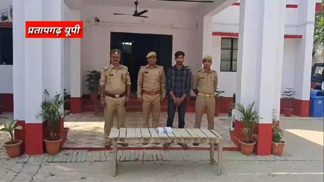 प्रतापगढ़: - 01 अवैध पिस्टल 32 बोर व 01 खोखा कारतूस व 01 जिन्दा कारतूस 32 बोर के साथ 01 अभियुक्त गिरफ्तार (थाना जेठवारा