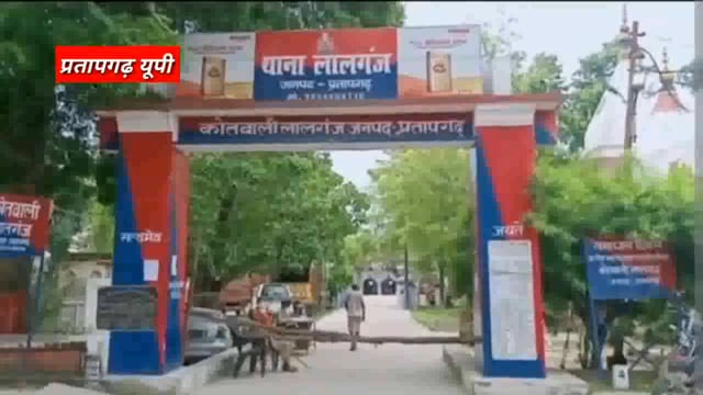 लालगंज कोतवाली की पुलिस ने चोरी के 660 अदद देसी शराब का पौवा बरामद करते हुए एक अभिव्यक्ति को किया गिरफ्तार