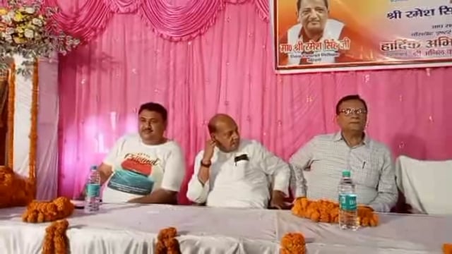 बांसडीह इंटर कालेज में पूर्व विधायक स्व. ठाकुर बैजनाथ सिंह की 36 पुण्य तिथि पर लोगों ने दी श्रद्धांजलि