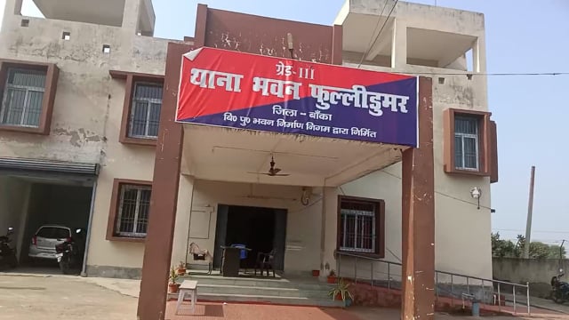 शराब पीकर उत्पाद मचा रहे दो शराबी युवक को पुलिस ने गिरफ्तार कर आर्थिक जुर्माना हेतु बांका भेजा 