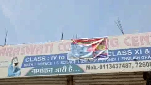 बिहार बोर्ड परीक्षा में मां सरस्वती कोचिंग सेंटर के बच्चों ने बेहतर प्रदर्शन कर सफलता हासिल की