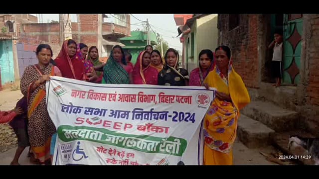 जिला पदाधिकारी के नेतृत्व में मतदाताओं को किया जा रहा है जागरूक