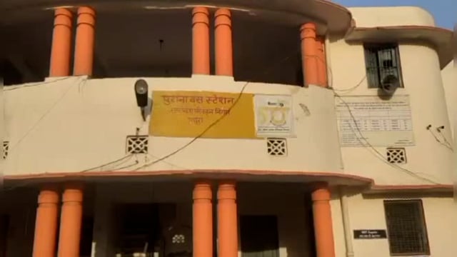 मथुरा उत्तर प्रदेश परिवहन निगम अनुबंधित वाहन स्वामी चला रहे हैं अपनी मनमानी यात्रियों को हो रही है परेशानी