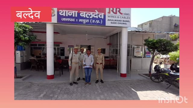 बलदेव थाना पुलिस द्वारा नगला उदय सिंह निवासी पप्पू को एक तमंचा 12 बर वह दो जिंदा कारतूस के साथ किया गिरफ्तार कर जेल भेजा