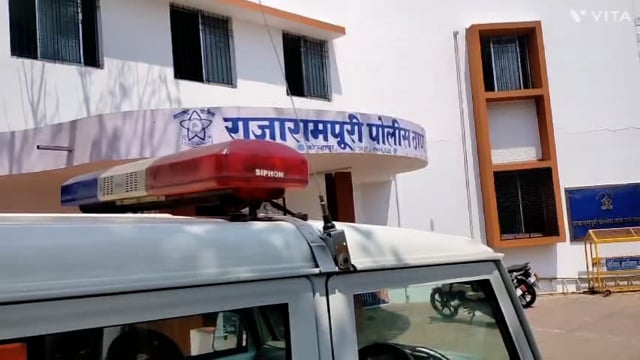 दो गुटखा ट्रान्सपोर्ट हिरासत मे दस लाख का माल जप्त कीया कोल्हापूर के सायबर चौक की घटना अवैध रूप से गुटका दे जा रहे थे