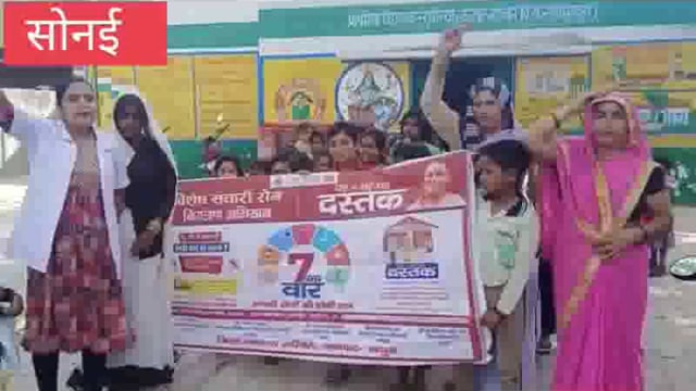 सोनई सामुदायिक स्वास्थ्य केंद्र  पर संचारी अभियान को सफल बनाने के लिए निकल गई जागरूकता रैली लोगों को किया गया जागरूक