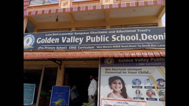 देवणी येथे रांगोळी स्पर्धा व रक्तदान शिबिर संपन्न